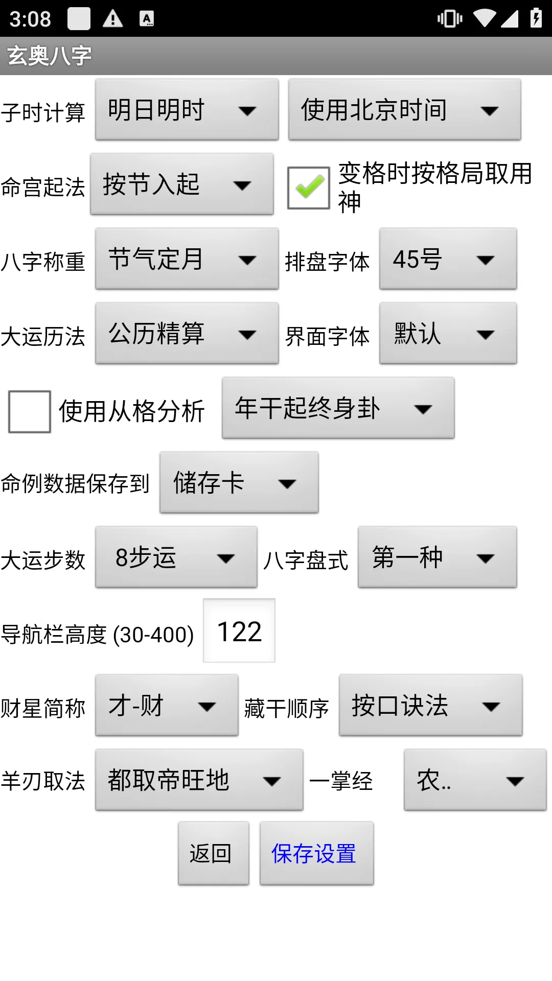 ���°���2025���°汾v7.3.00 ��Ѱ�