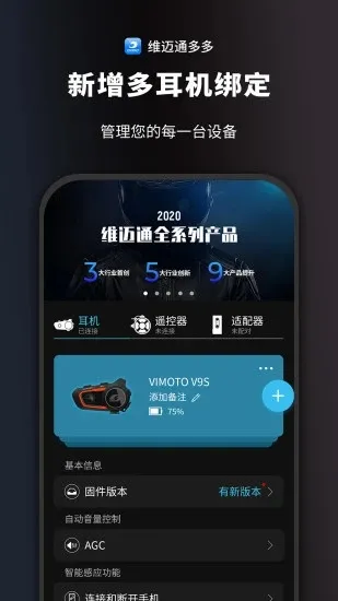 ά��ͨ���2026���ذ�װv1.5.20.26 ��Ѱ�
