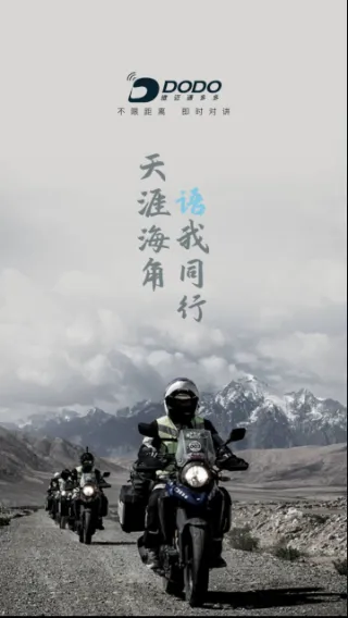 维迈通多多2025下载安装 维迈通多多2025下载安装