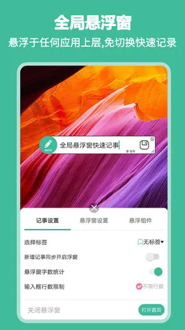 iNote�������±�(�������ټ�)v3.8.6 ��Ѱ�
