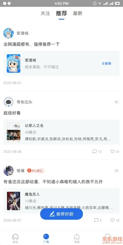 ������Ӱ��2025���°汾v3.6.0 �ٷ���