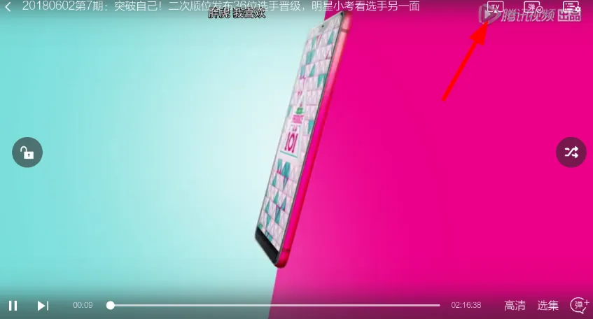 火龙果影视2025最新版本 火龙果影视2025最新版本