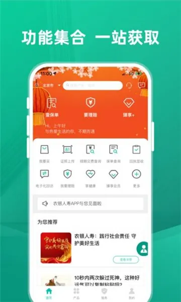ũ������(��������)v2.0.3 �ֻ���