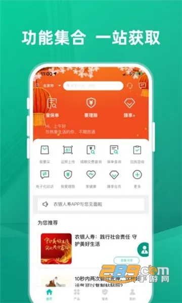 ũ������(��������)v2.0.3 �ֻ���