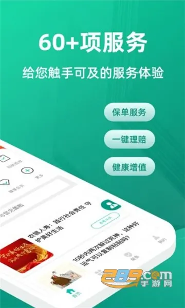 ũ������(��������)v2.0.3 �ֻ���