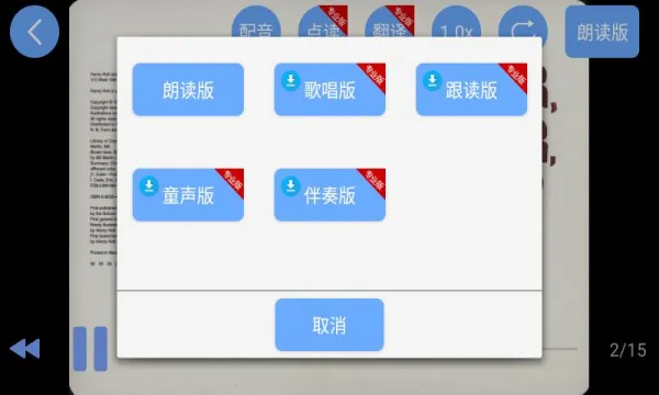 ����Ӣ��汾(Ӣ�����ɻ汾)v2.6.20 �ٷ���