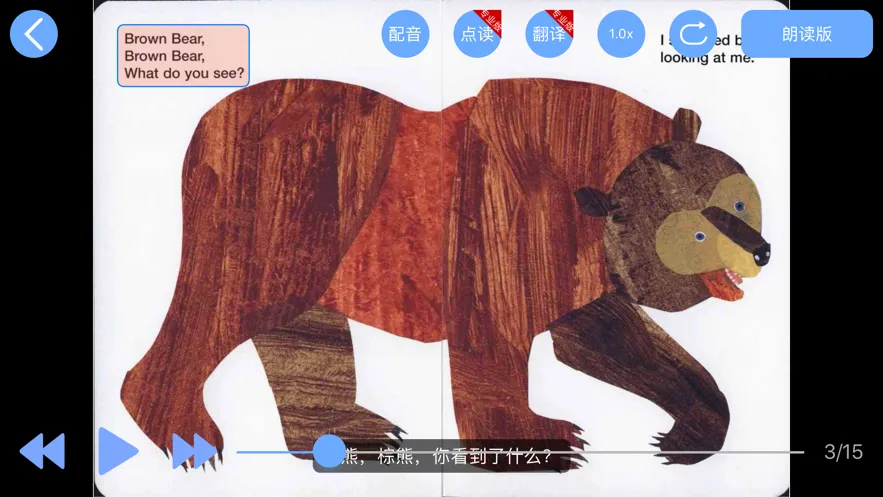 ����Ӣ��汾(Ӣ�����ɻ汾)v2.6.20 �ٷ���