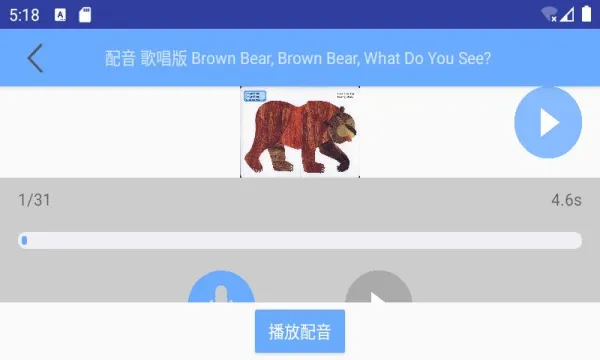 ����Ӣ��汾(Ӣ�����ɻ汾)v2.6.20 �ٷ���