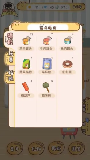 èլ97(è����԰)v1.0.5 ��׿��