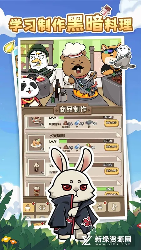 猫宅97(猫咪乐园) 猫宅97(猫咪乐园)