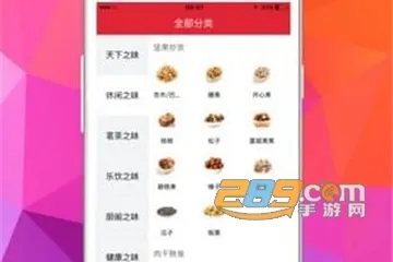 58食品网(食批招商) 58食品网(食批招商)