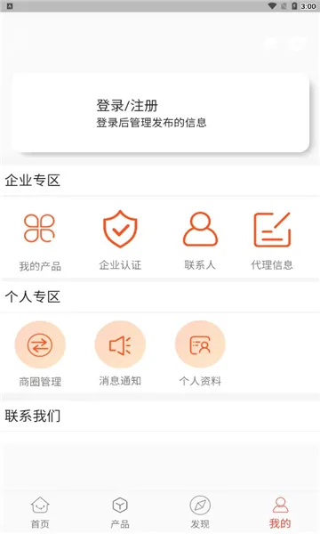 58ʳƷ��(ʳ������)v1.0.11 �ֻ���
