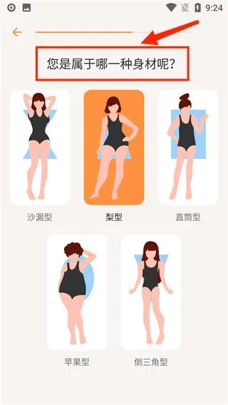 怪兽轻断食2025下载安装 怪兽轻断食2025下载安装