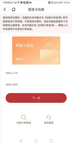 莫塞尔商城(品质生活) 莫塞尔商城(品质生活)