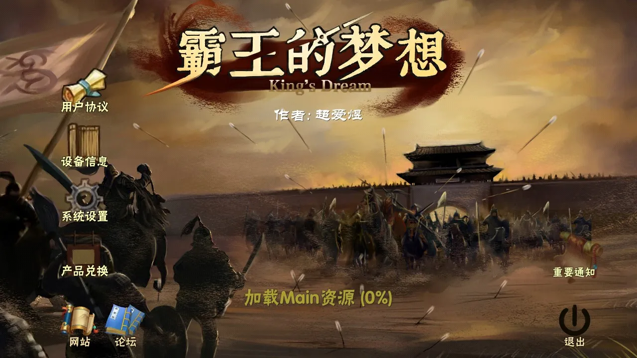 ����������(��ҵ����)v1.0.1.1 �ֻ���