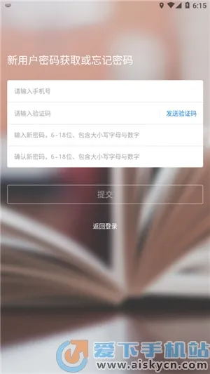 ��ʱѧ��׿���ֻ���v1.3.4 �ֻ���