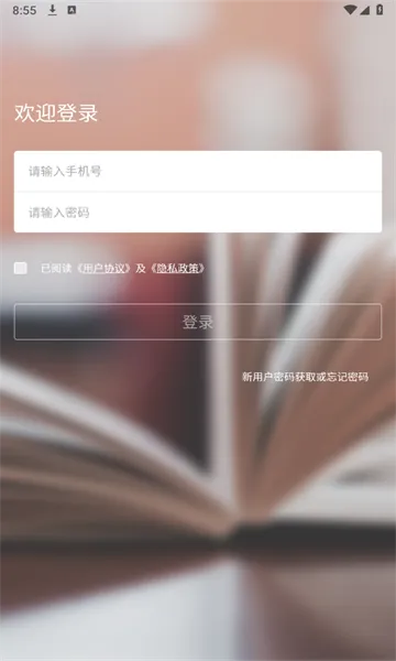 ��ʱѧ��׿���ֻ���v1.3.4 �ֻ���