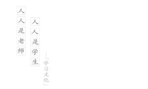 吉时学安卓版手机版 吉时学安卓版手机版