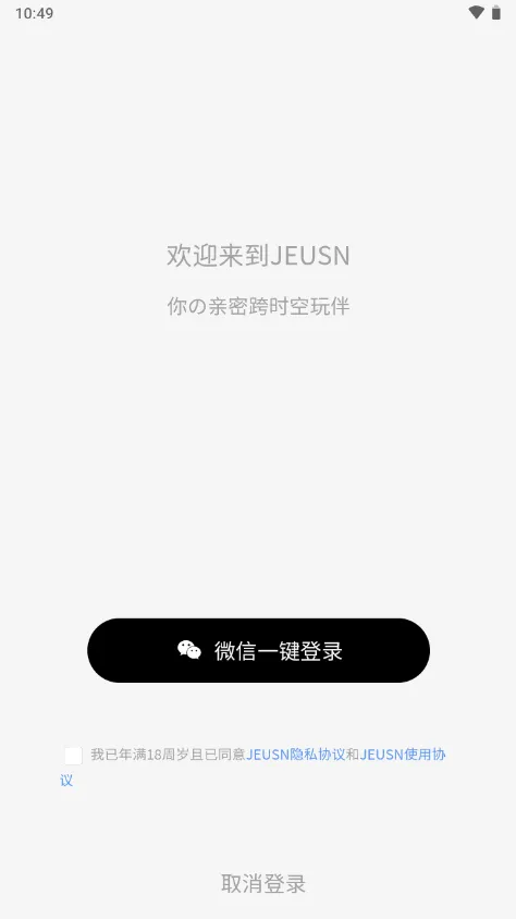 JEUSN�����ֻ���v1.0.1 ��Ѱ�