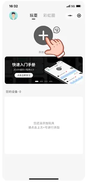 JEUSN最新手机版 JEUSN最新手机版