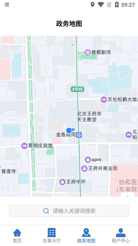 湘建云最新手机版 湘建云最新手机版