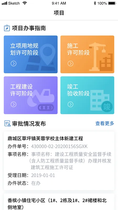 �潨�������ֻ��� 1.0.65v1.0.65 ��׿��
