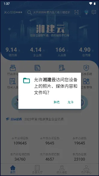 �潨�������ֻ��� 1.0.65v1.0.65 ��׿��