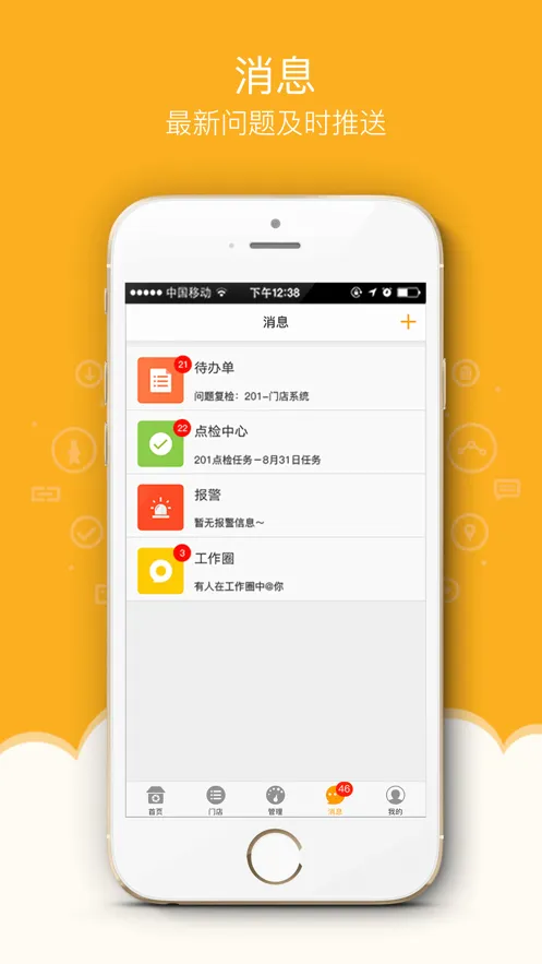 �����2025���°汾v5.40.01 �ֻ���