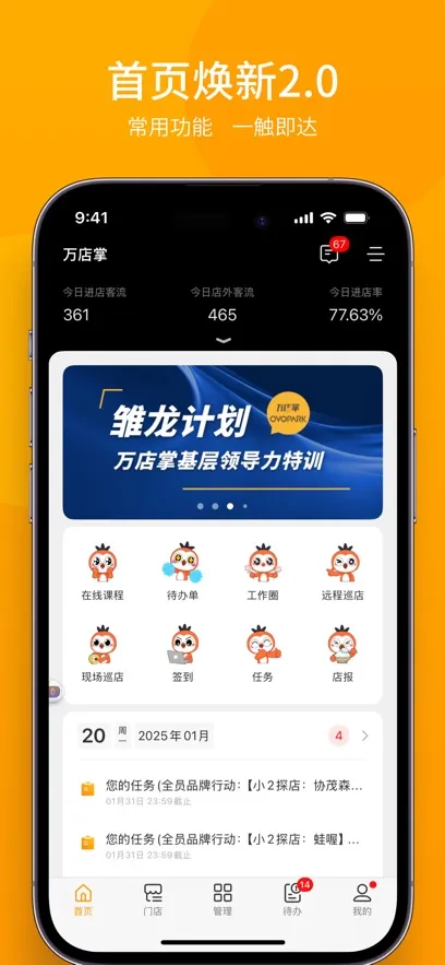 �����2025���°汾v5.40.01 �ֻ���