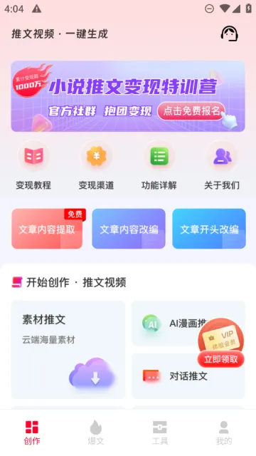 ��������2025�ٷ����°汾v5.9.3 �ֻ���