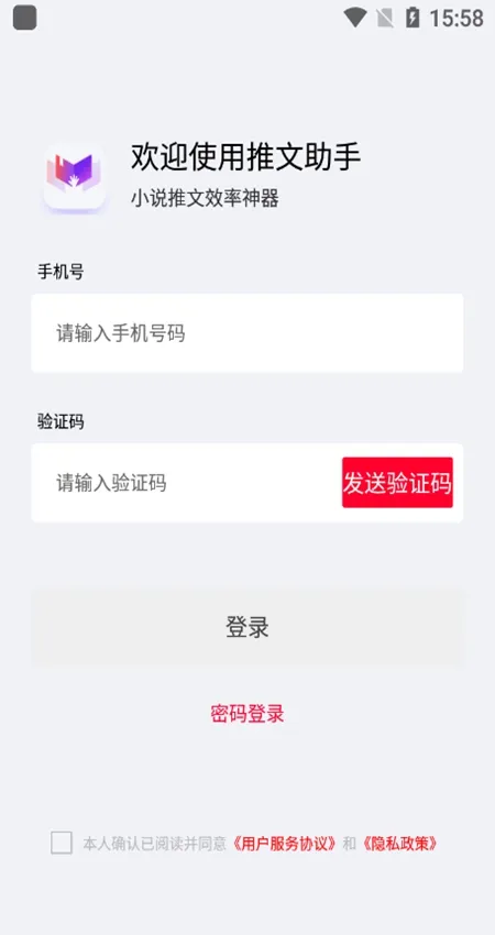 ��������2025�ٷ����°汾v5.9.3 �ֻ���