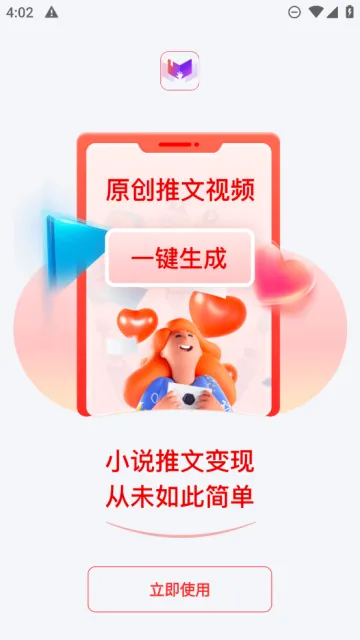 ��������2025�ٷ����°汾v5.9.3 �ֻ���