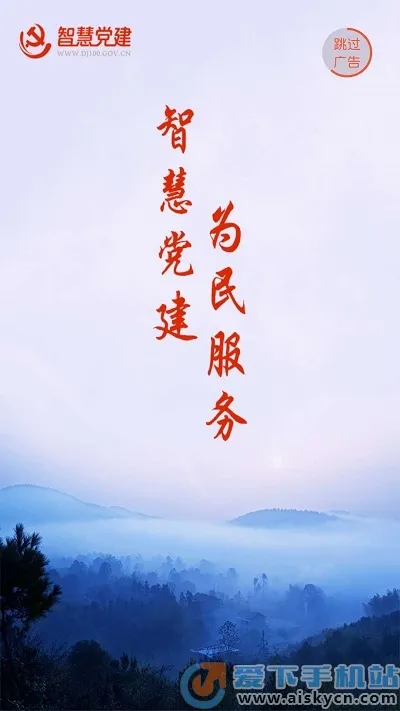 我的常德2025最新版本 我的常德2025最新版本
