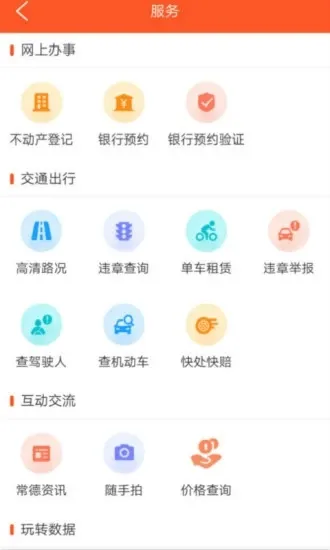 �ҵĳ���2025���°汾vV3.3.5 ��׿��