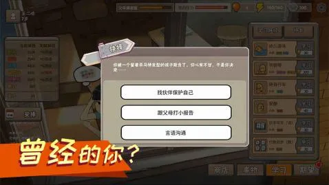 Chinese Parents2025下载 Chinese Parents2025下载