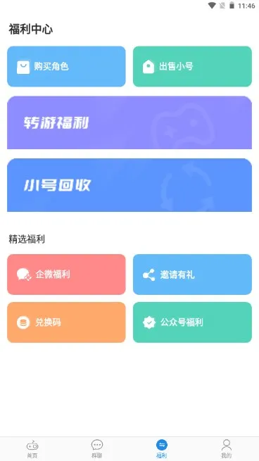 比折玩2025下载安装 比折玩2025下载安装
