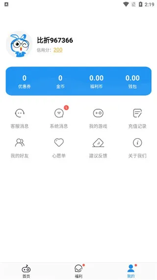比折玩2025下载安装 比折玩2025下载安装