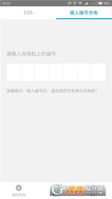 ε����������ֻ���v7.0.0 ��Ѱ�