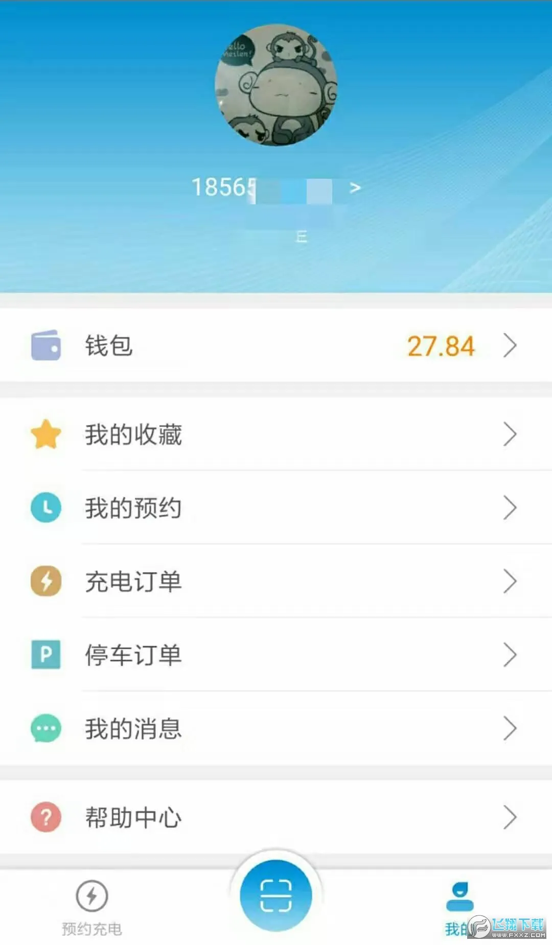 ε����������ֻ���v7.0.0 ��Ѱ�