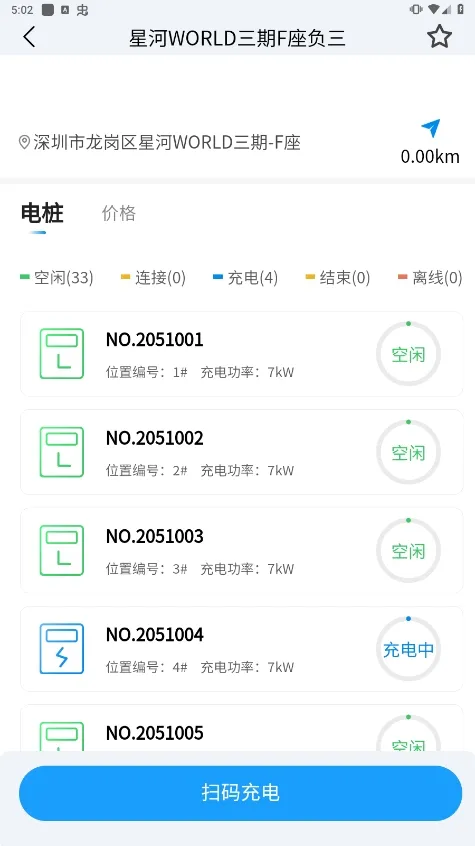 ε����������ֻ���v7.0.0 ��Ѱ�