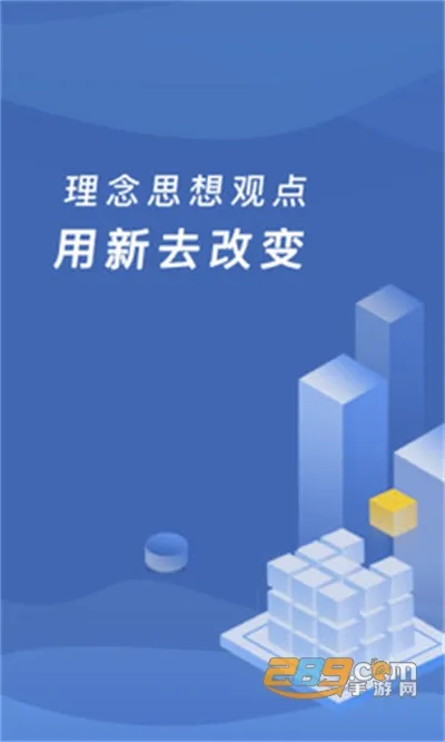 �ɸ�ͨ(�����ɷ�)v5.5.9.00 ��׿��