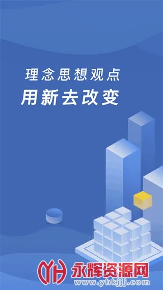 �ɸ�ͨ(�����ɷ�)v5.5.9.00 ��׿��