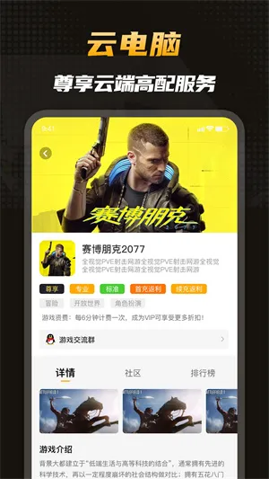 ɳʯ��ʱ�������ֻ���v1.2.0 �ٷ���