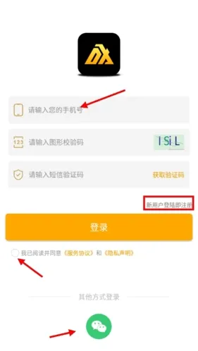沙石镇时光最新手机版 沙石镇时光最新手机版