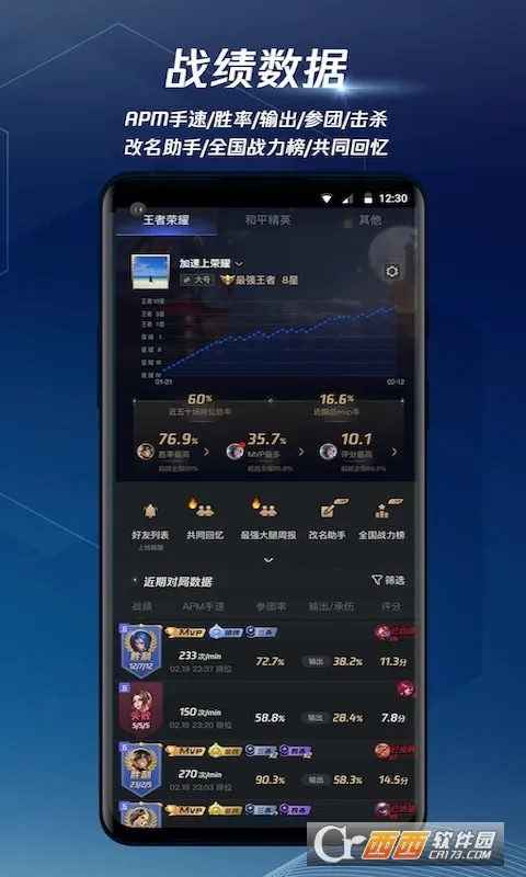 ��Ѷ������(��Ϸ������)v5.0.0 ��Ѱ�