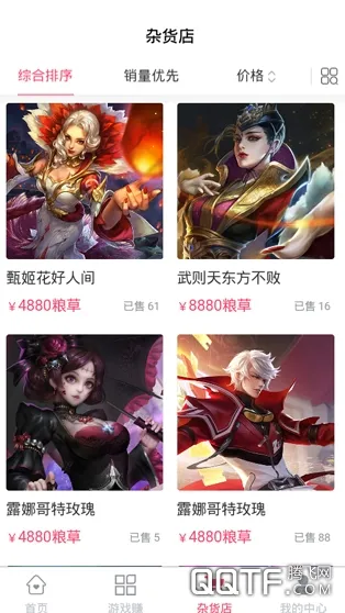 玩赚部落2025官方正版 玩赚部落2025官方正版