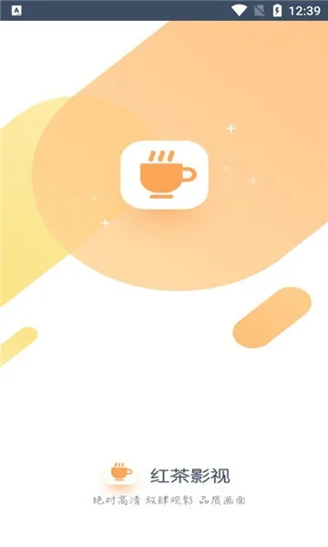红茶影视2025下载安装 红茶影视2025下载安装