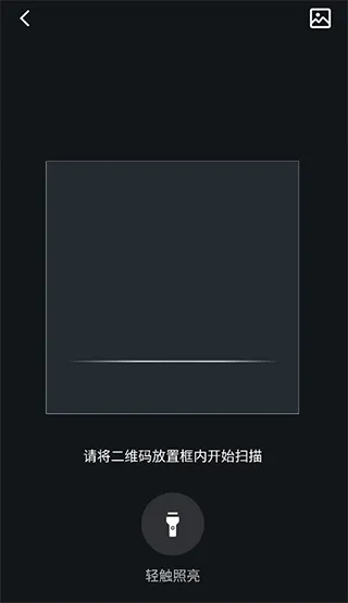 网易有道智学(智能辅导学习) 网易有道智学(智能辅导学习)