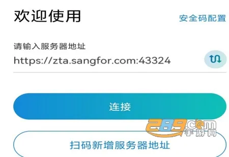 aTrust2025下载安装 aTrust2025下载安装