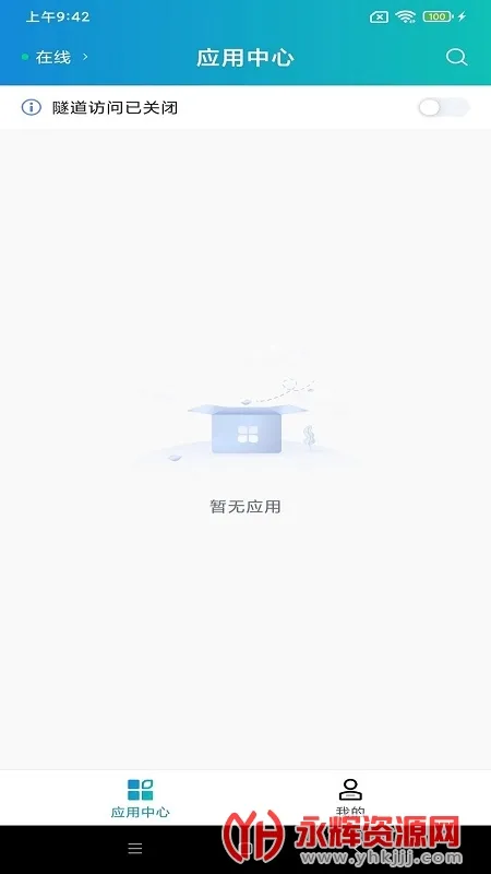 aTrust2025下载安装 aTrust2025下载安装